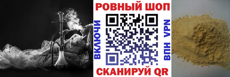 Наркошоп купить ГАШ  Конопля  КОКАИН  Мефедрон  Среднеуральск