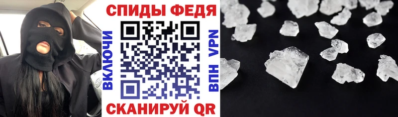 Купить закладки Среднеуральск АМФ VHQ