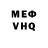 Кетамин VHQ kami slime