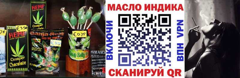 Купить закладки  Среднеуральск  Cannafood конопля 