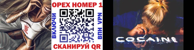 Купить закладки  Среднеуральск  Кокаин 97% 