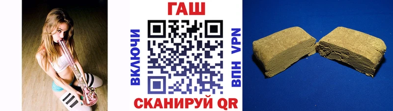 Купить  Среднеуральск  Гашиш хэш 