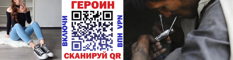 ГЕРОИН герыч  Купить где  Среднеуральск 