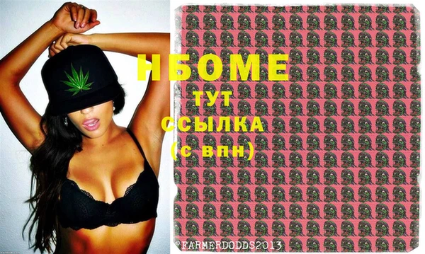 ГАЛЛЮЦИНОГЕННЫЕ ГРИБЫ Волосово