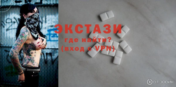 COCAINE Волоколамск