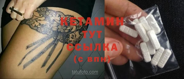 соль курить ск Володарск