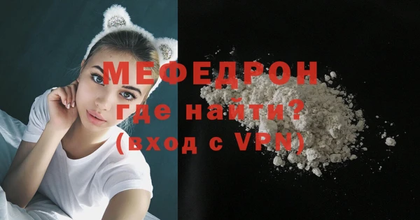 COCAINE Волоколамск