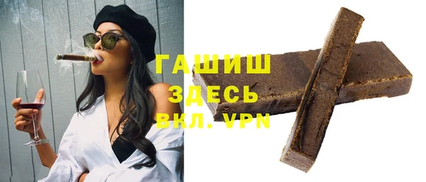 COCAINE Волоколамск