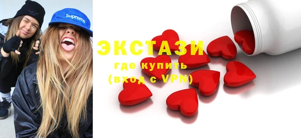 соль курить ск Володарск