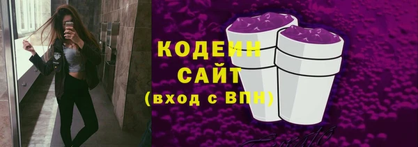 COCAINE Волоколамск