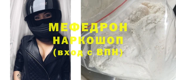 COCAINE Волоколамск