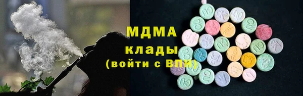 ГАЛЛЮЦИНОГЕННЫЕ ГРИБЫ Волосово