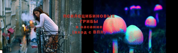 соль курить ск Володарск