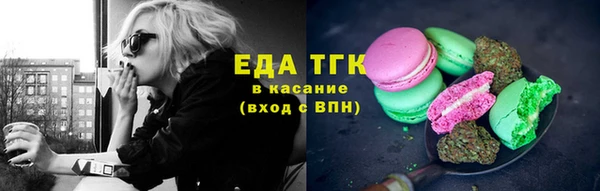 ГАЛЛЮЦИНОГЕННЫЕ ГРИБЫ Волосово