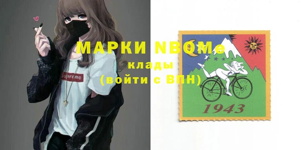 соль курить ск Володарск