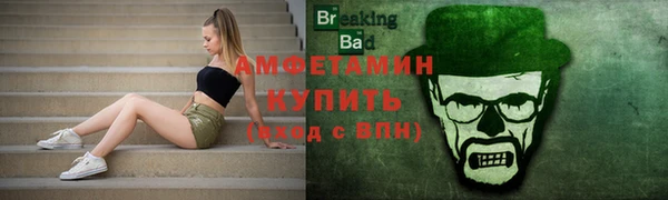 ГАЛЛЮЦИНОГЕННЫЕ ГРИБЫ Волосово