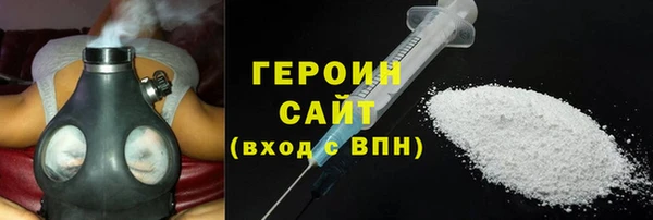 соль курить ск Володарск