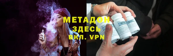 COCAINE Волоколамск