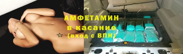 соль курить ск Володарск