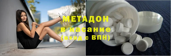 соль курить ск Володарск