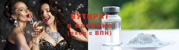 COCAINE Волоколамск