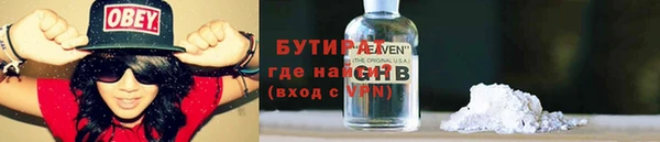 ГАЛЛЮЦИНОГЕННЫЕ ГРИБЫ Волосово