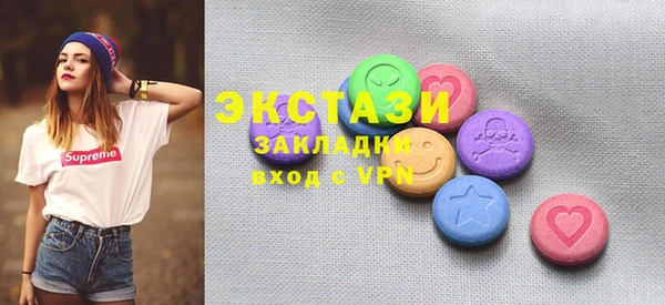 ГАЛЛЮЦИНОГЕННЫЕ ГРИБЫ Волосово