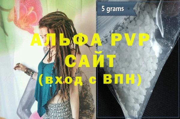 COCAINE Волоколамск