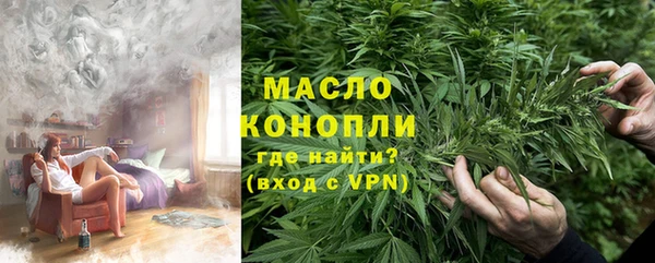 соль курить ск Володарск