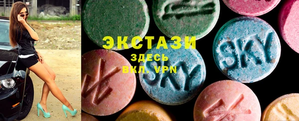 COCAINE Волоколамск