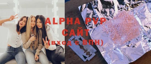 COCAINE Волоколамск