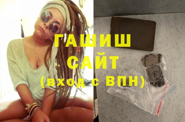 ГАЛЛЮЦИНОГЕННЫЕ ГРИБЫ Волосово