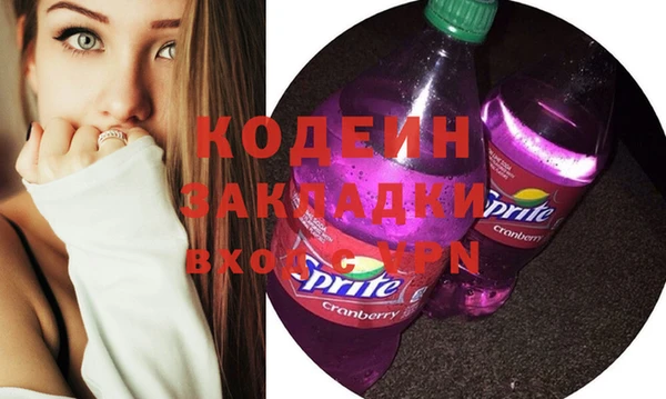 соль курить ск Володарск