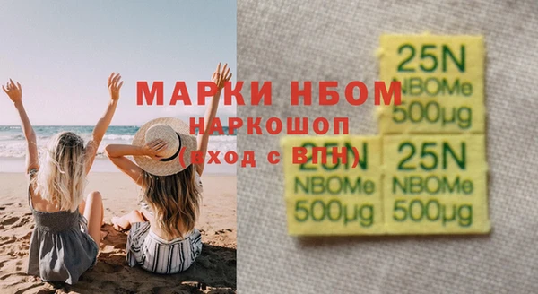 соль курить ск Володарск