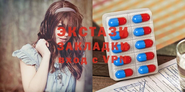 ГАЛЛЮЦИНОГЕННЫЕ ГРИБЫ Волосово