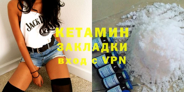 COCAINE Волоколамск