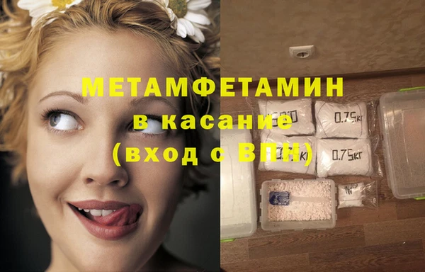 COCAINE Волоколамск