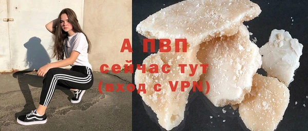 COCAINE Волоколамск