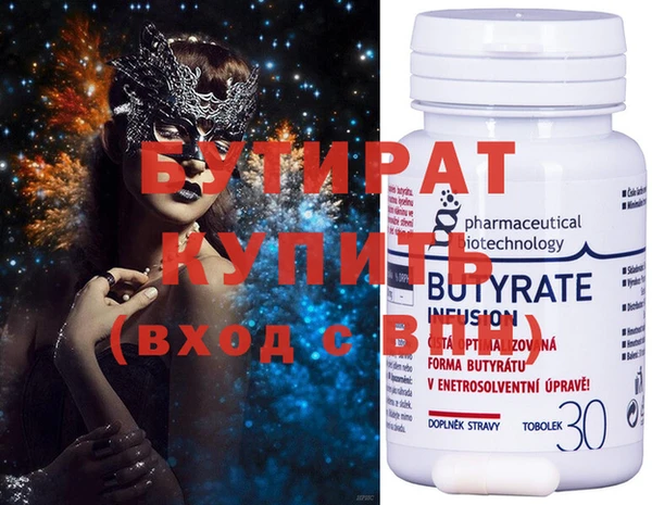 COCAINE Волоколамск