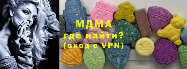 соль курить ск Володарск