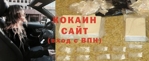 ГАЛЛЮЦИНОГЕННЫЕ ГРИБЫ Волосово