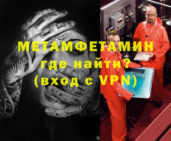 соль курить ск Володарск