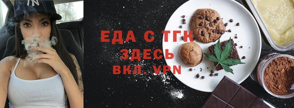 соль курить ск Володарск