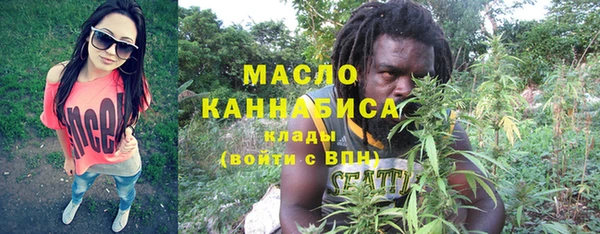 соль курить ск Володарск