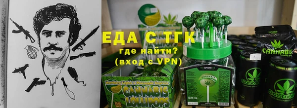 ГАЛЛЮЦИНОГЕННЫЕ ГРИБЫ Волосово