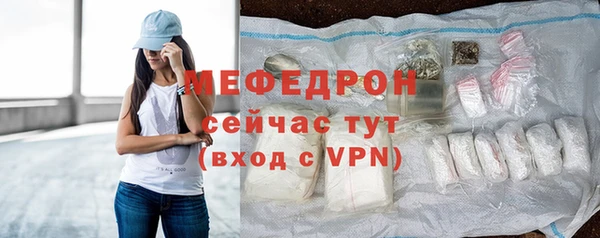 COCAINE Волоколамск
