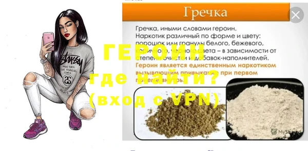 ГАЛЛЮЦИНОГЕННЫЕ ГРИБЫ Волосово