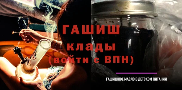 соль курить ск Володарск