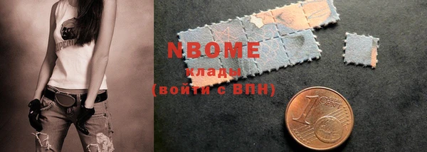 COCAINE Волоколамск