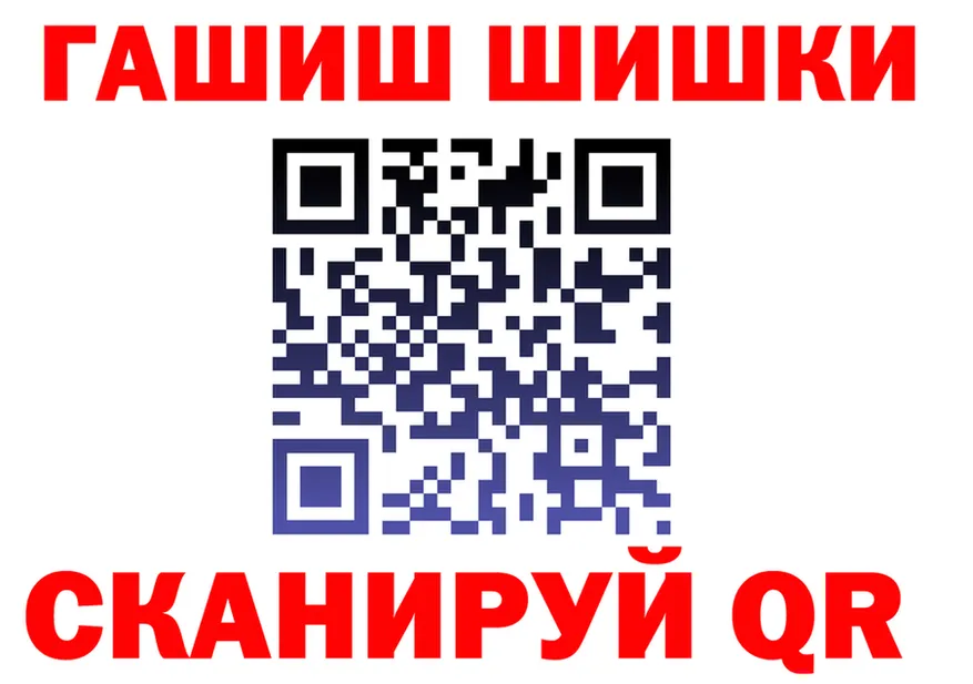 ГАШ VHQ tor площадка omg Среднеуральск